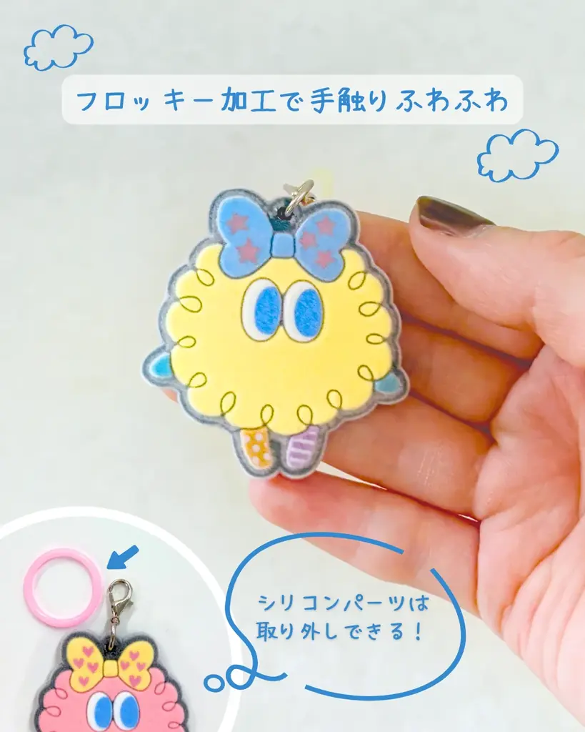 平成から帰ってきた【Moja!】が初のカプセルトイ化！ふわふわフロッキー仕様の“めじるしチャーム”登場 画像 3