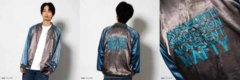 劇場公開中の『機動戦士ガンダム 閃光のハサウェイ キルケーの魔女』より大胆な刺繍デザインが際立つリバーシブル仕様のスカジャンが登場！ 画像 5