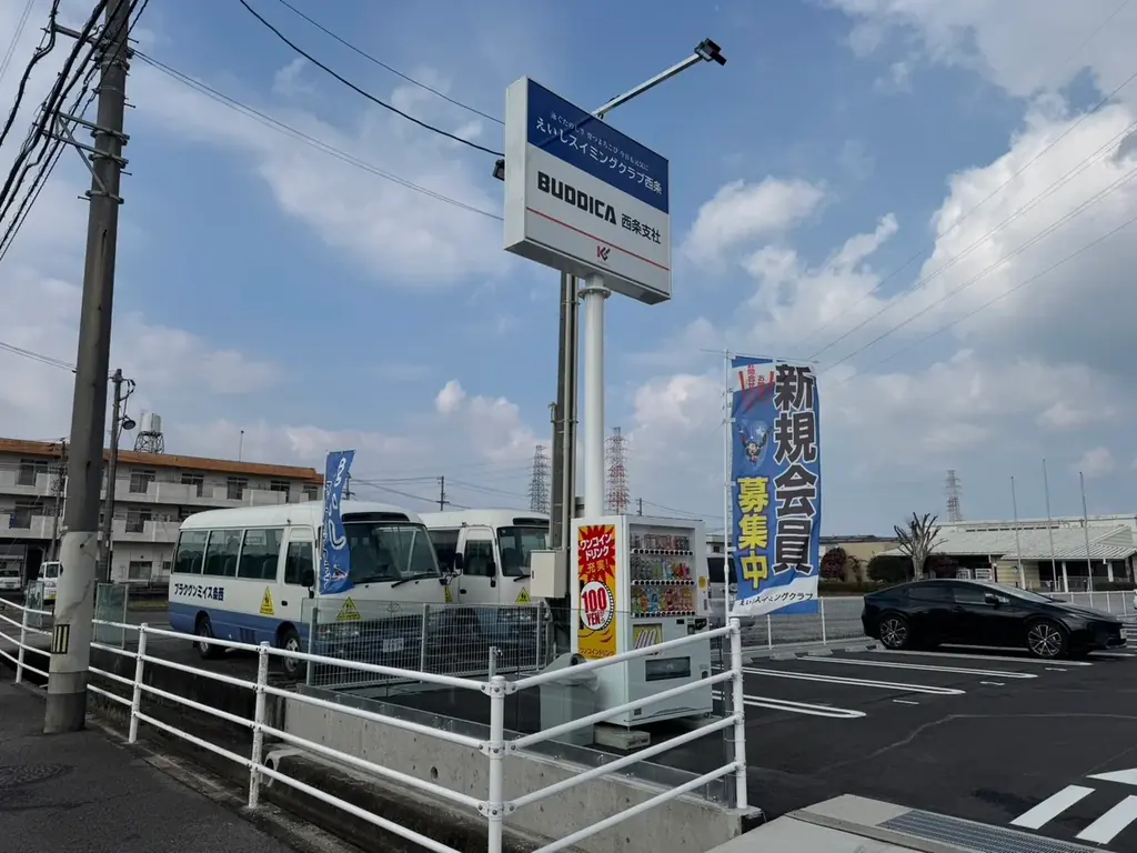 愛媛県東予エリアで自販機設置場所を大幅拡大 ― 年内100台体制へ 画像 2