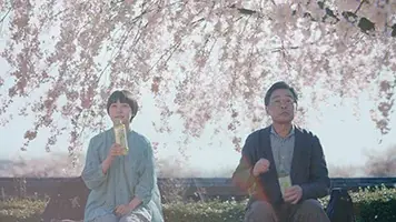 伊右衛門ブランド初となる“和紅茶×京番茶”の掛け合わせで、日本茶の新しい愉しみを提案！「紅（あか）の伊右衛門」新発売 画像 4