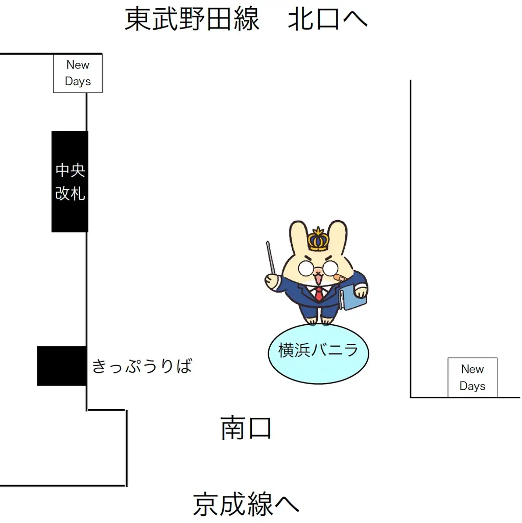 横浜バニラ、千葉初上陸！「JR船橋駅」にて期間限定ポップアップストアを開催！ 画像 2