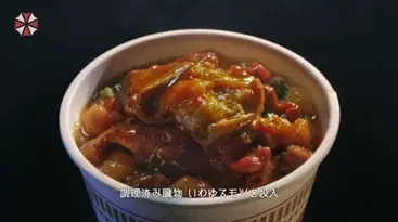 「アンブレラヌードル」を販売するアンブレラ社が類似品“カップヌードル”を提訴⁉　類似品を用いたアンブレラヌードルの再現レシピも公開！ 画像 4