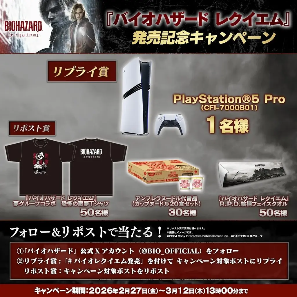 「アンブレラヌードル」を販売するアンブレラ社が類似品“カップヌードル”を提訴⁉　類似品を用いたアンブレラヌードルの再現レシピも公開！ 画像 8