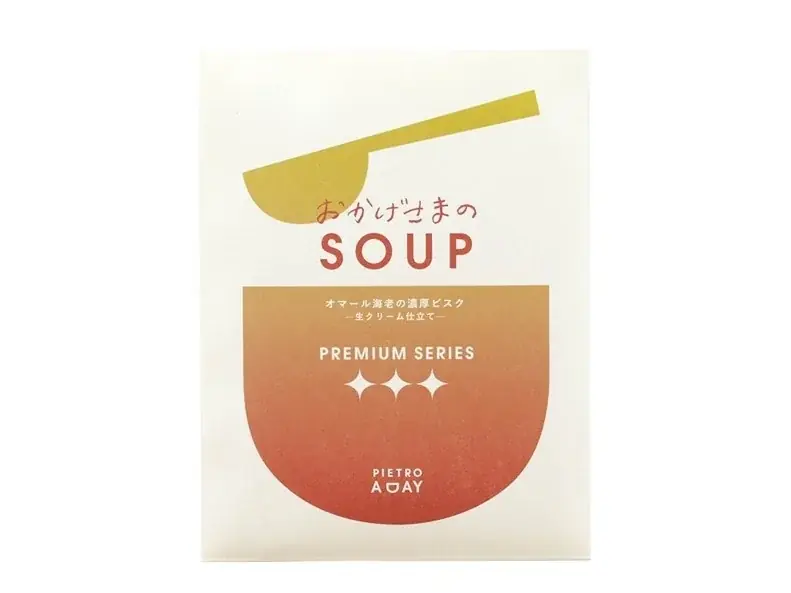 「ピエトロオンラインストア」リニューアルを記念して、3月8日(日)まで全品送料無料キャンペーンを実施！ 画像 2