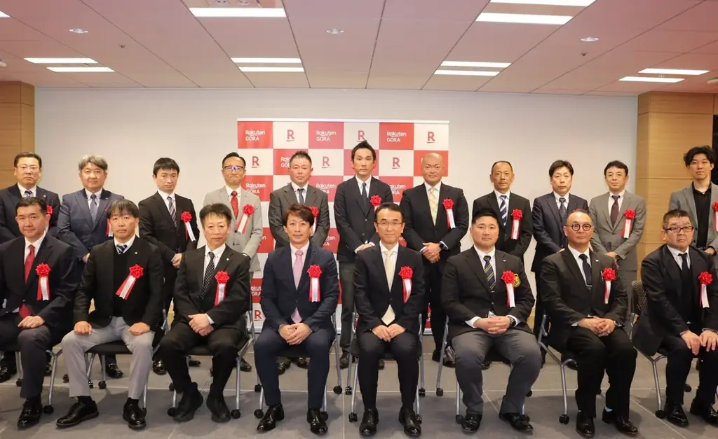 楽天GORA AWARD2025発表 3/2クーポン開始