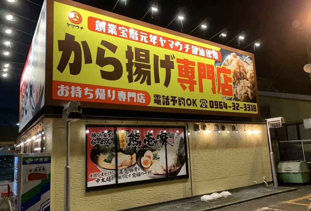 【おぐらの唐揚】食材高騰の逆風に「安くて旨い」への挑戦。熊本の唐揚げ専門店「おぐらの唐揚」が、ALL 590円の本格丼5種を3月1日より新発売！ 画像 7