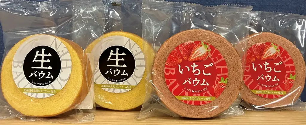 綿半オリジナルバウム発売