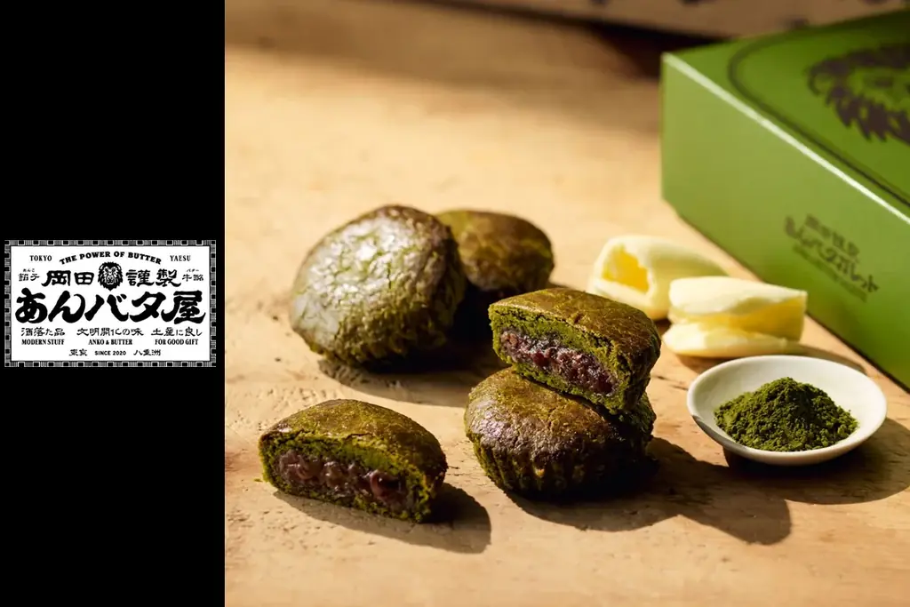 3/6〜限定出店：あんバタ屋がアミュプラザおおいたに初登場