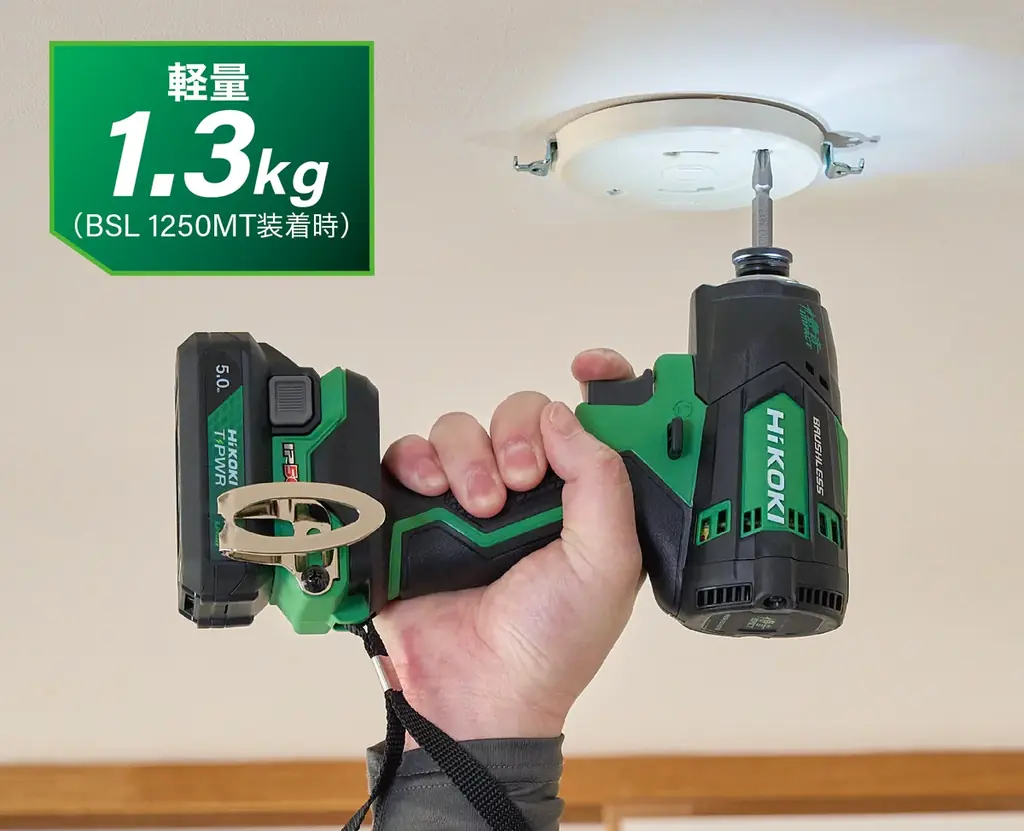 電動工具ブランド「HiKOKI(ハイコーキ)」静音70dB※2※3と高出力電池で、屋内作業をより快適に※1※22月27日（金）発売 画像 5