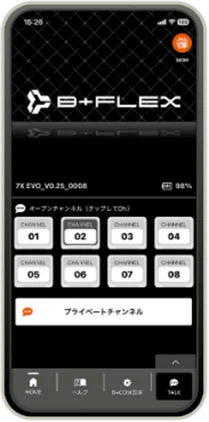 次世代オートバイ用インカム「B+COM 7X EVO」 3月27日（金）発売 画像 2