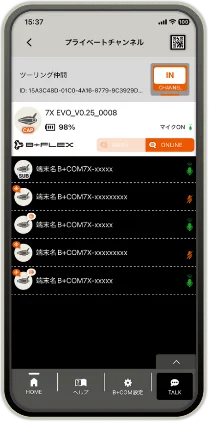 次世代オートバイ用インカム「B+COM 7X EVO」 3月27日（金）発売 画像 3