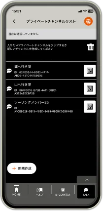 次世代オートバイ用インカム「B+COM 7X EVO」 3月27日（金）発売 画像 4