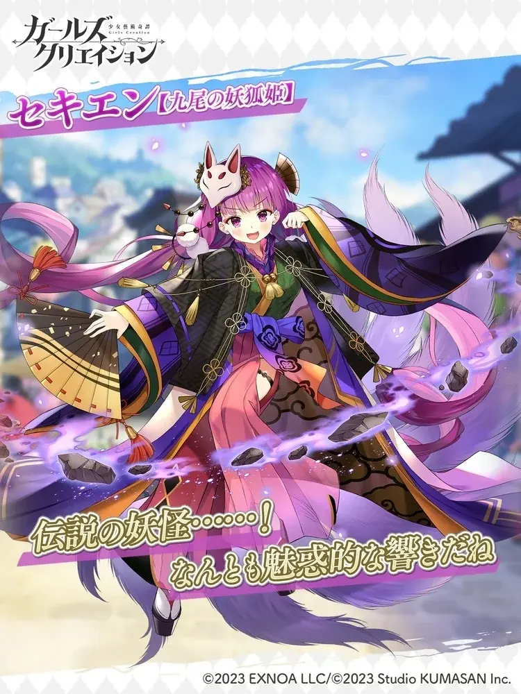 DMM GAMES『ガールズクリエイション -少女藝術綺譚-』新登場のメモリーが獲得できるイベント「桃の宴と乙女たちの恋の花」開催！ 画像 4