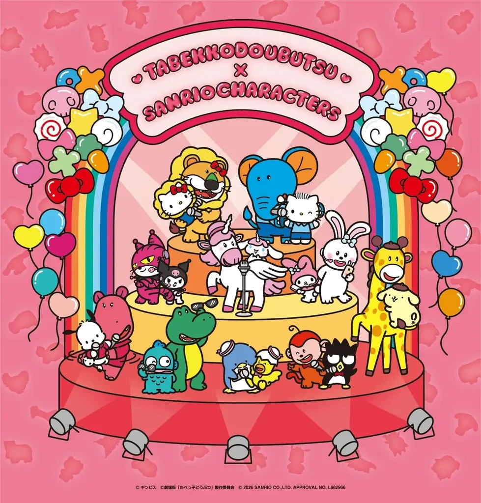 たべっ子どうぶつ×サンリオPOP UP