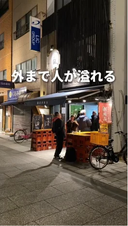 【江東区×東京グルメ】自治体初！日本を代表するトップグルメ系インフルエンサーとInstagramでタイアップ！ 画像 2