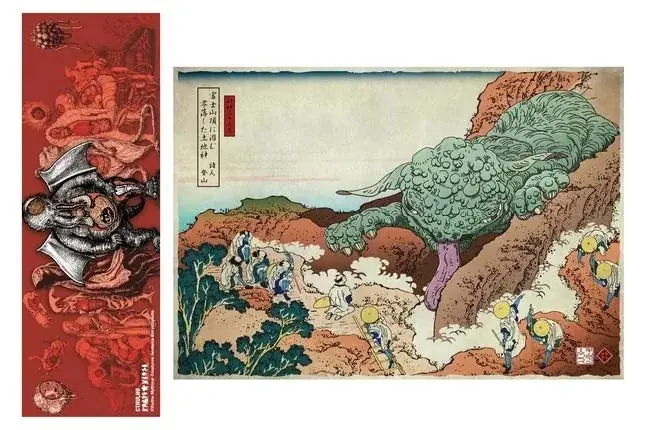 【書店購入でプレゼント！】山田剛毅著『クトゥルフ神話生物解剖図鑑』1万部突破！&トゥーヴァージンズより『邪神三十六景』2026年3月24日（火）発売！ 画像 2