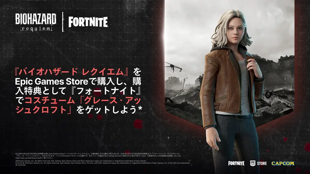 究極のサバイバルホラー！　『バイオハザード レクイエム』本日発売！ 画像 12