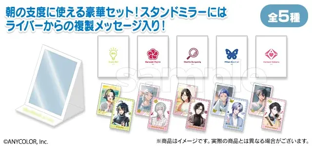 『にじさんじ「Good morning」 スクラッチ』3月2日（月）18時より期間限定で販売開始！ 画像 3