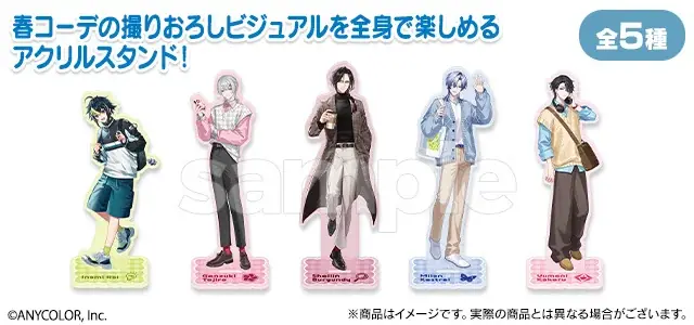 『にじさんじ「Good morning」 スクラッチ』3月2日（月）18時より期間限定で販売開始！ 画像 5