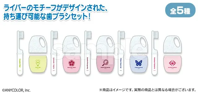 『にじさんじ「Good morning」 スクラッチ』3月2日（月）18時より期間限定で販売開始！ 画像 6