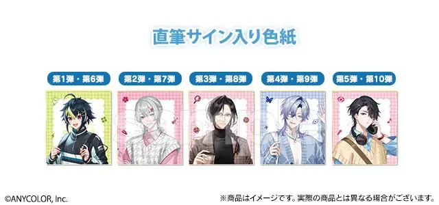 『にじさんじ「Good morning」 スクラッチ』3月2日（月）18時より期間限定で販売開始！ 画像 9