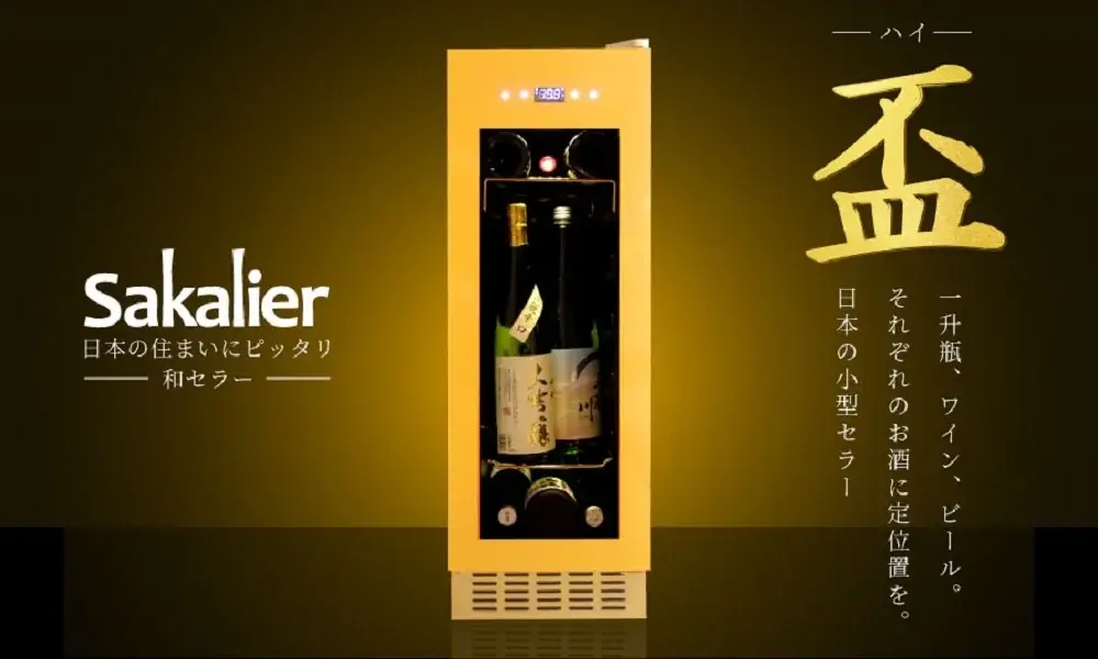 【桜の季節に特別な一献を】コンパクトなのに一升瓶を縦置きできる和セラー×老舗酒蔵 笹の川酒造のコラボレーション 画像 2