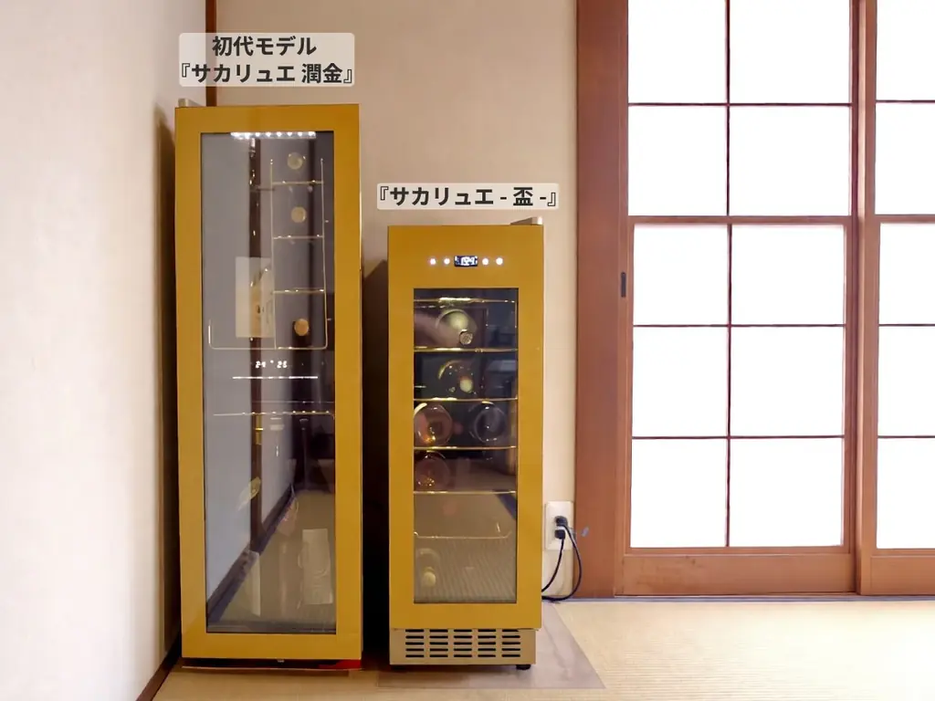 【桜の季節に特別な一献を】コンパクトなのに一升瓶を縦置きできる和セラー×老舗酒蔵 笹の川酒造のコラボレーション 画像 3