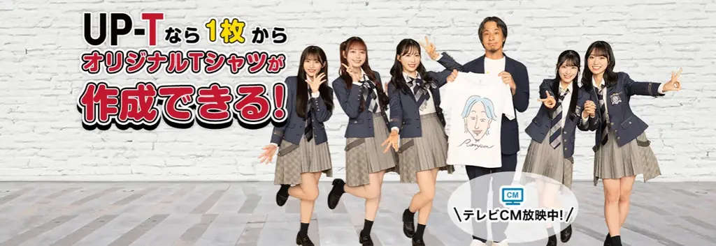 RIZINガール x UP-T Design Winter Match 2026スタート！ 画像 4