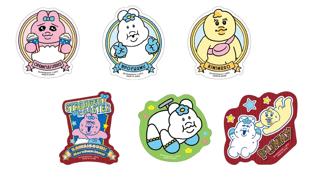 「おぱんちゅうさぎ」と「んぽちゃむ」のポップな世界が広がる、スペシャル新アート　『可哀想に！メルヘンランド』初公開！ 画像 10