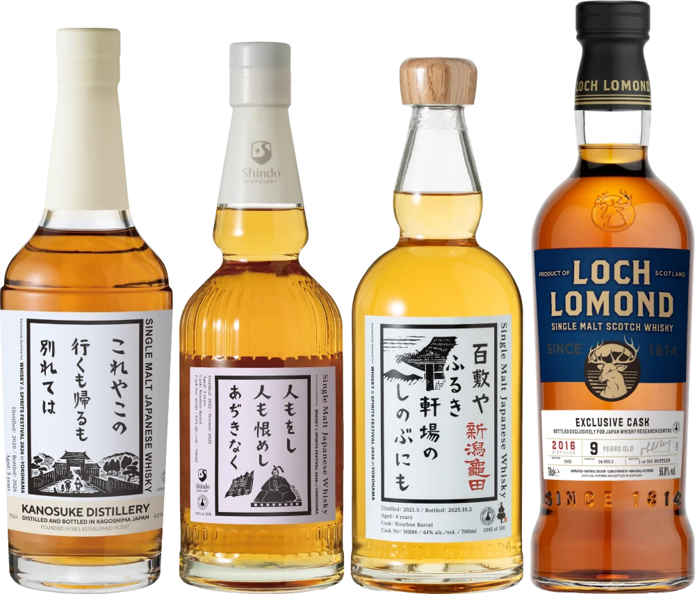 限定ボトル抽選販売