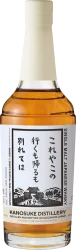 3月25日(水)よりイベント限定オリジナルボトルの抽選販売受付開始！ウイスキー・スピリッツの大規模試飲イベント「ウイスキー＆スピリッツフェスティバル2026 in 横浜」 画像 2