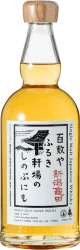 3月25日(水)よりイベント限定オリジナルボトルの抽選販売受付開始！ウイスキー・スピリッツの大規模試飲イベント「ウイスキー＆スピリッツフェスティバル2026 in 横浜」 画像 4