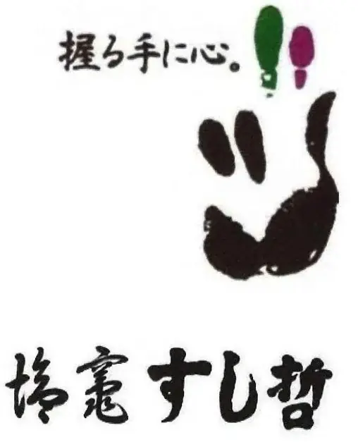 エスパル仙台の本館B1Fレストランゾーンが20年ぶりのリニューアル！3つのゾーンを楽しめる『エキチカダイニング』オープン 画像 10