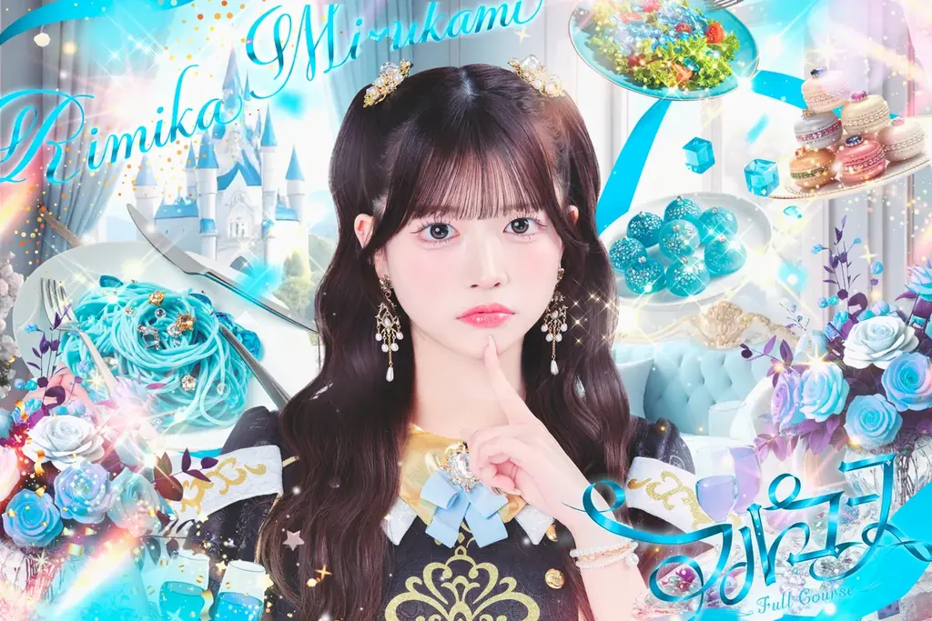 阿部菜々実・中川心・水上凜巳花ら、メンバー発表にSNS大反響！ツインプラネット×HEROINESによる7人組新アイドルグループ「フルコース」が『HEROINES FES 2026』でついにデビュー！ 画像 8