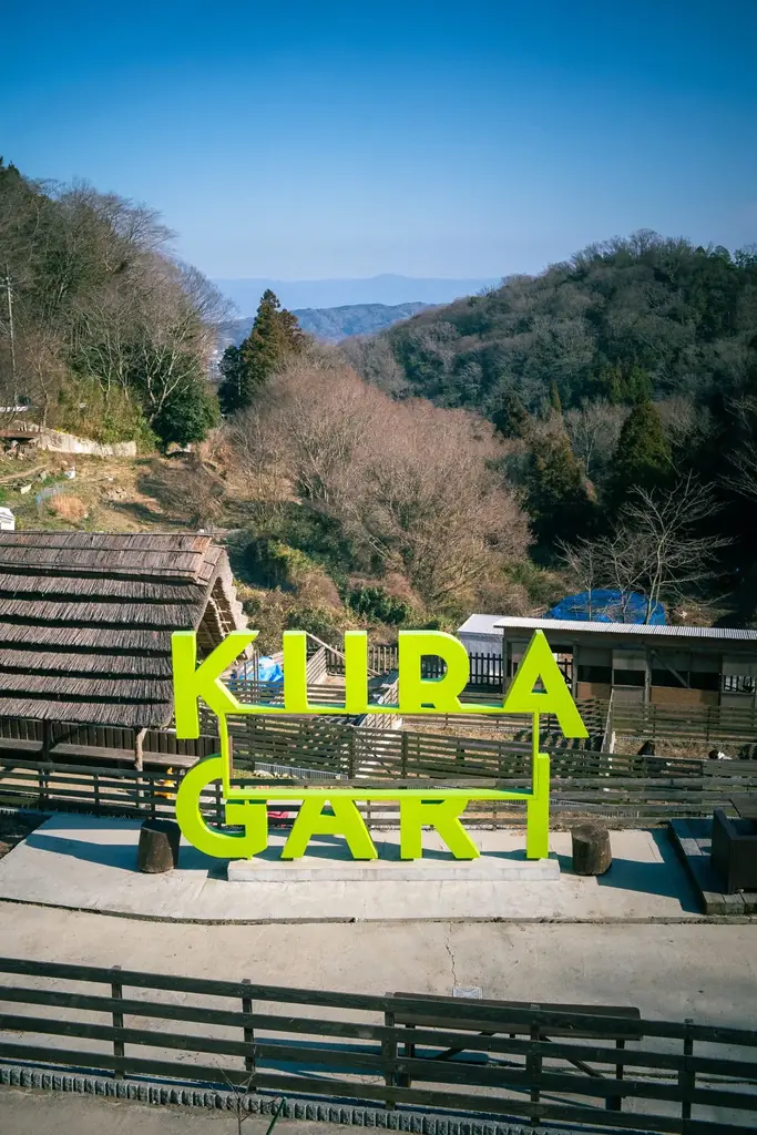 【2026/3/1リニューアルOPEN】大阪・奈良県境「暗峠」で、里山の休日を。絶景×たまご×キャンプ×どうぶつを一度に楽しめる「クラガリビレッジ」が本格始動 画像 1