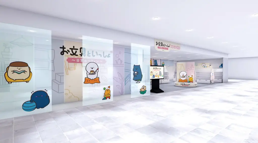 『お文具といっしょ POPUP ～日常ルーティン～』を西武渋谷店で開催 画像 2