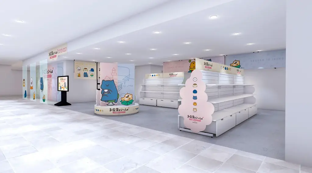 『お文具といっしょ POPUP ～日常ルーティン～』を西武渋谷店で開催 画像 3