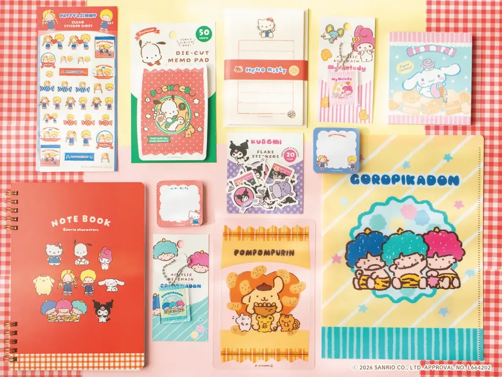 オンライン発売開始