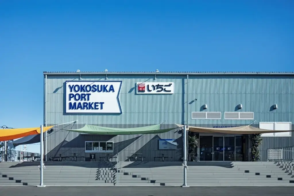 いちご よこすかポートマーケット内に「横須賀ラーメンMIKASA」が2026年3月1日グランドオープン！ 画像 3