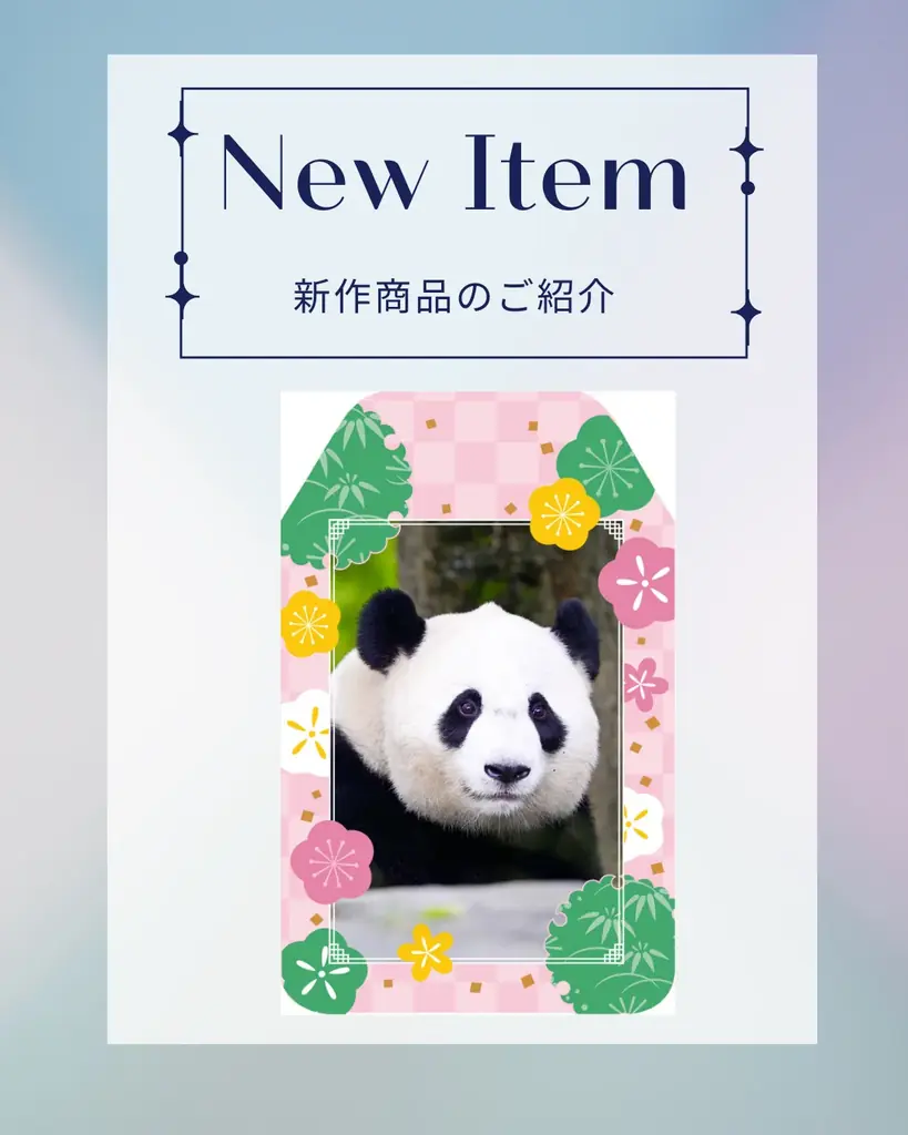 【3日間限定】祝・大阪初開催！ 「初めまして、大阪！ 春の大パンダ展」を開催！ 画像 3