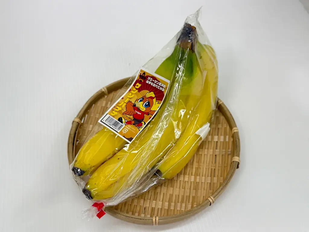 ゲンゾーバナナ販売開始　ツエーゲン×薄井青果の新商品