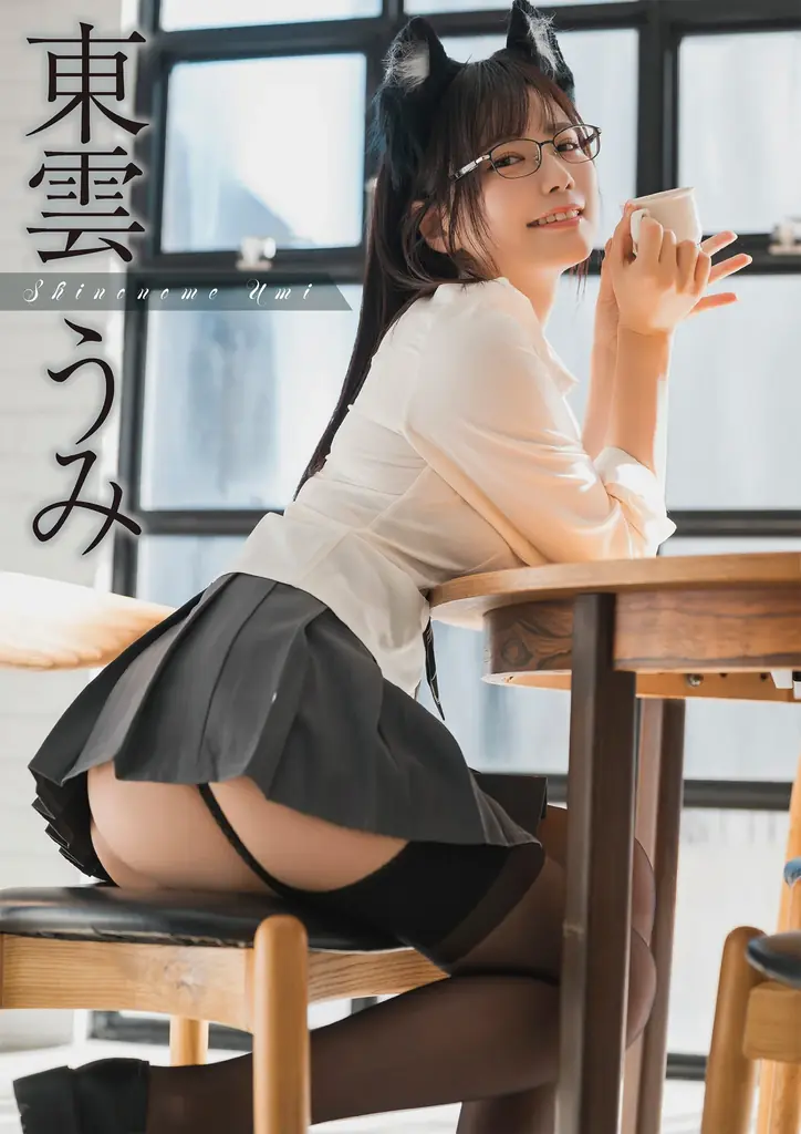 『近代麻雀』2026年4月号2月28日発売！　表紙＆巻頭グラビアはその魅力に釘付けになっちゃう、東雲うみ!! 　小冊子は確実に強くなる「ゼロ秒思考の麻雀～手牌読みの法則～」 画像 2