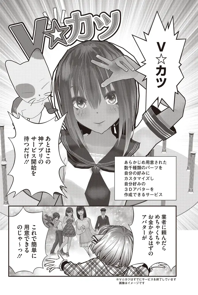 『近代麻雀』2026年4月号2月28日発売！　表紙＆巻頭グラビアはその魅力に釘付けになっちゃう、東雲うみ!! 　小冊子は確実に強くなる「ゼロ秒思考の麻雀～手牌読みの法則～」 画像 20