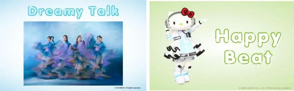 一夜限り、ハローキティ新幹線にリボンの魔法がかかる！ 夢のひとときへと誘うフィナーレイベント「Dreamy Night」を新下関駅で開催します！ 画像 2