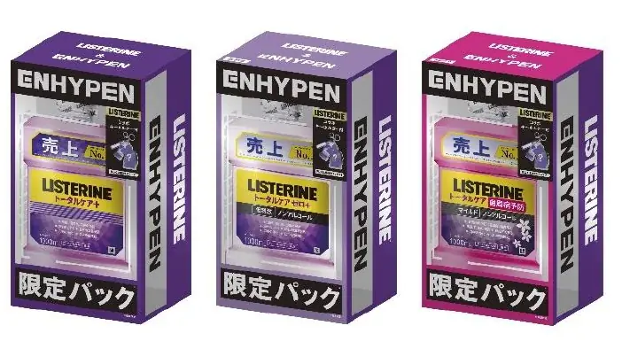 「ENHYPENと一緒に、お口の健康を守ろう！」リステリンから、「ENHYPENオリジナルキーホルダー付き数量限定パック」の販売！3月上旬から全国のドラックストア等で順次発売開始 画像 4