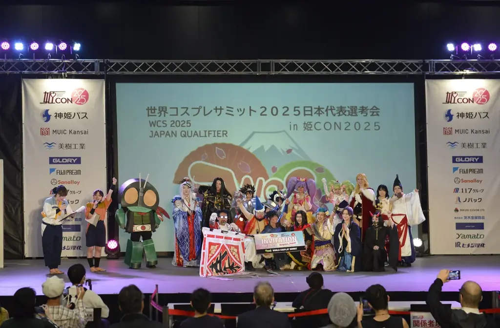 姫路市を舞台にしたコスプレイベント「姫CON2026」が開催決定！ゲスト・スケジュール情報発表！ 画像 16