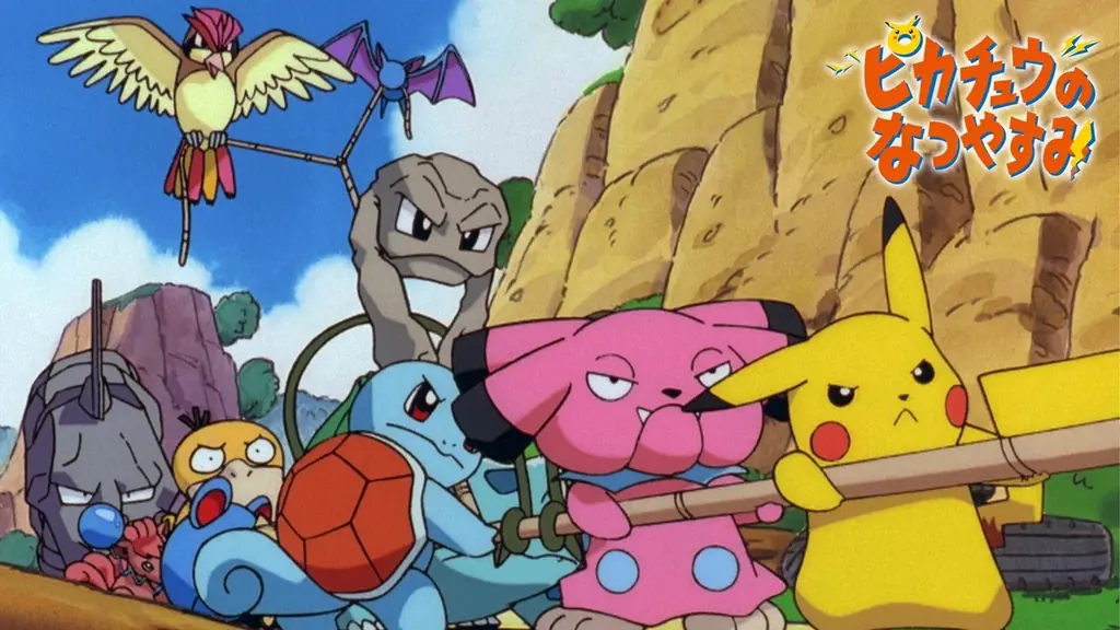 「ABEMA」のアニメ「ポケットモンスター」チャンネルがパワーアップ！劇場版短編・スピンオフからOVA、ショートアニメまで30作品超が3月1日（日）より新たに無料放送開始！ 画像 4