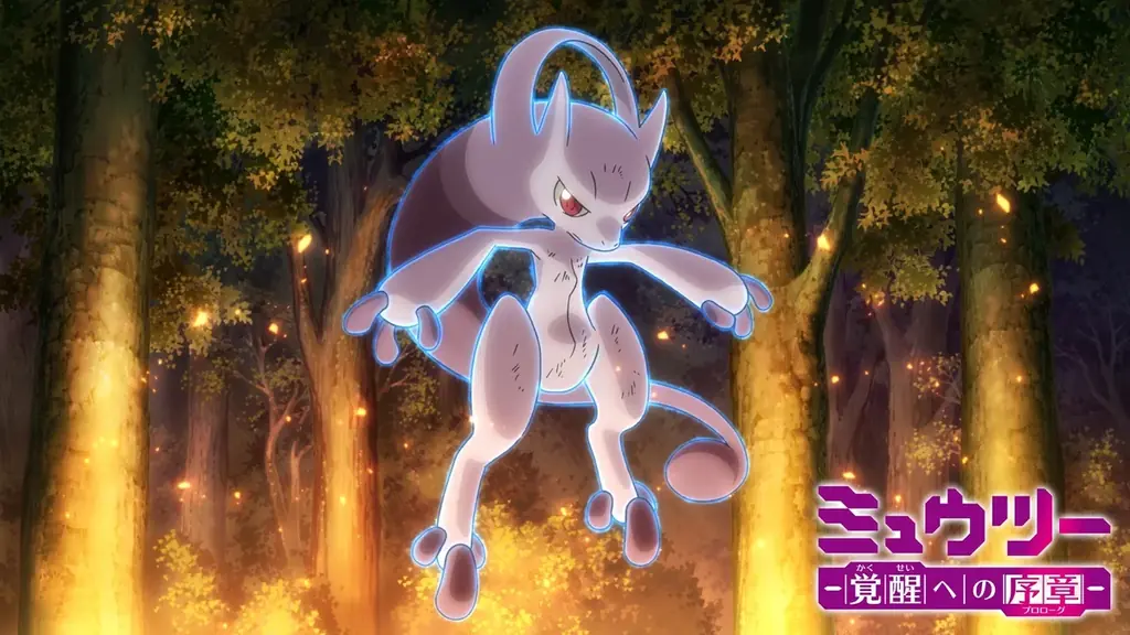 「ABEMA」のアニメ「ポケットモンスター」チャンネルがパワーアップ！劇場版短編・スピンオフからOVA、ショートアニメまで30作品超が3月1日（日）より新たに無料放送開始！ 画像 5