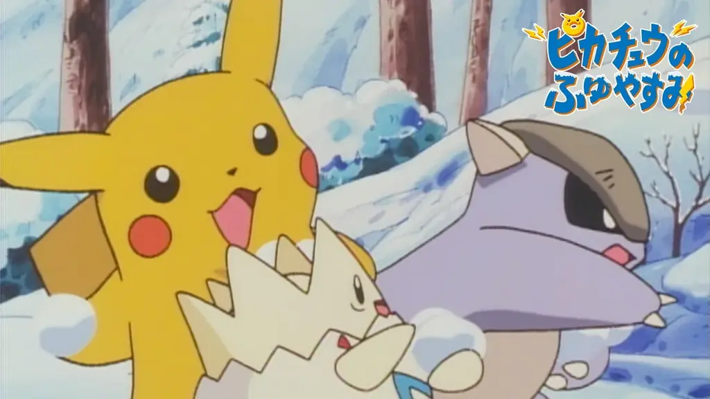 「ABEMA」のアニメ「ポケットモンスター」チャンネルがパワーアップ！劇場版短編・スピンオフからOVA、ショートアニメまで30作品超が3月1日（日）より新たに無料放送開始！ 画像 6