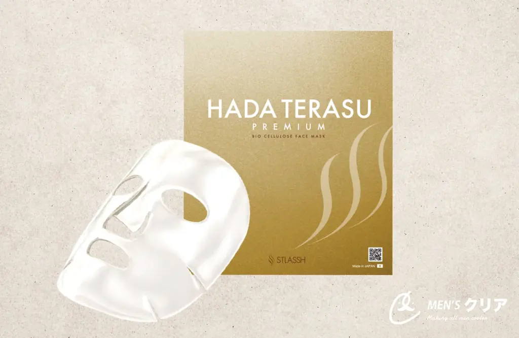 【数量限定！ぷるぷる新感覚フィットのフェイスマスク】総会員数37万人の『メンズクリア』がホワイトデーキャンペーンを開催 画像 2